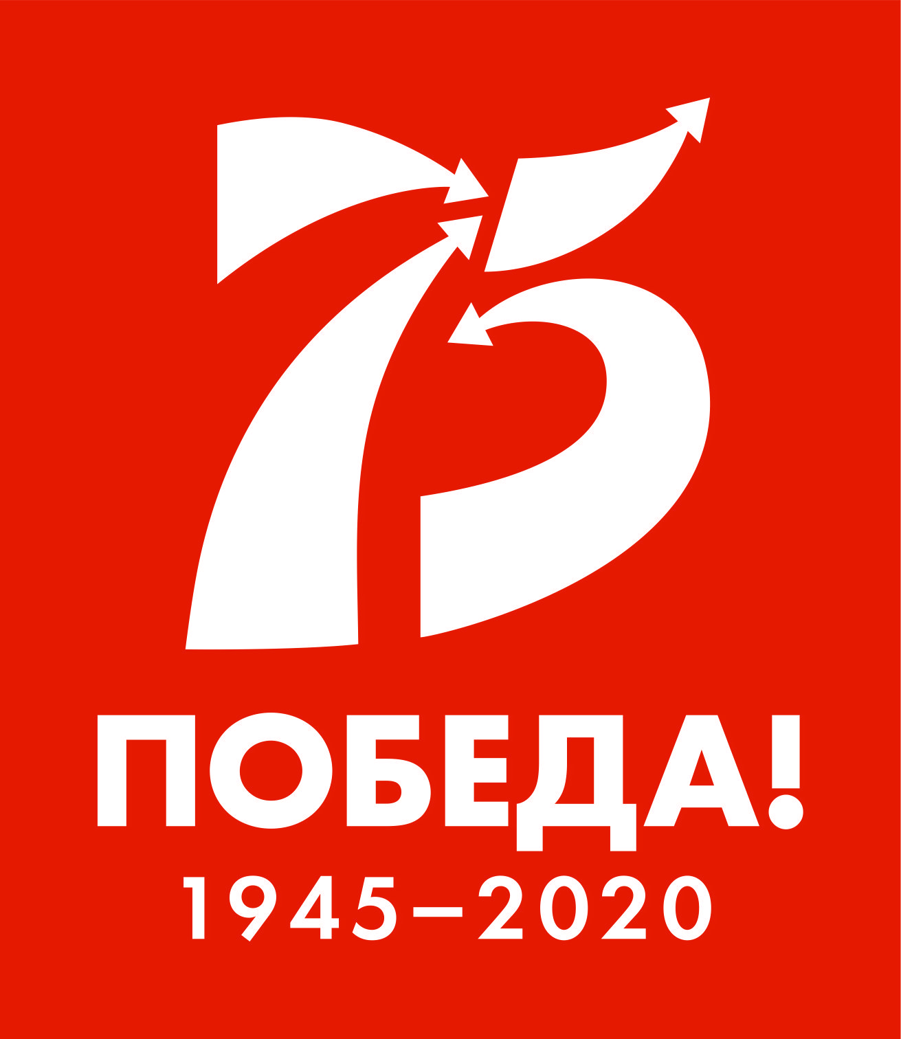 Уважаемые заявители! К празднованию 75-й годовщины Победы в Великой  Отечественной войне запланировано проведение онлайн-акций | Новости | МФЦ  Боковского района | Главная | МФЦ Портал